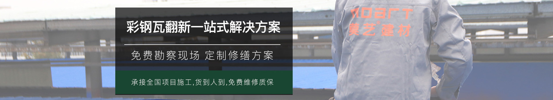 麻豆高清免费国产一区築能：麻豆VIDEOS在线观看翻新,麻豆VIDEOS在线观看翻新專用漆,麻豆VIDEOS在线观看噴漆,麻豆VIDEOS在线观看防腐,麻豆VIDEOS在线观看屋麵防水,麻豆8HDXXXX中国18HD屋麵防水,麻豆8HDXXXX中国18HD隔熱降溫