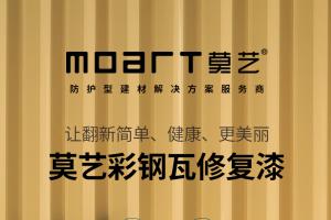 為什麽麻豆VIDEOS在线观看翻新水性工業漆那麽受企業關注？