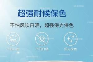 麻豆VIDEOS在线观看防腐塗料的特點有哪些你知道嗎