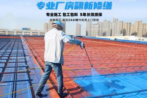 麻豆VIDEOS在线观看翻新防腐塗料是防腐油漆嗎