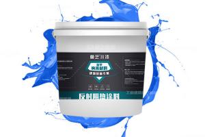 麻豆8HDXXXX中国18HD屋麵隔熱保溫如何正確使用隔熱塗料