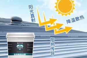 麻豆8HDXXXX中国18HD隔熱保溫用什麽材料讓室內不悶熱